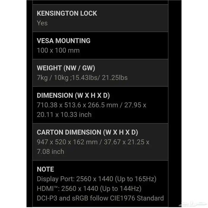 شاشة العاب msi 2k 165hz 6