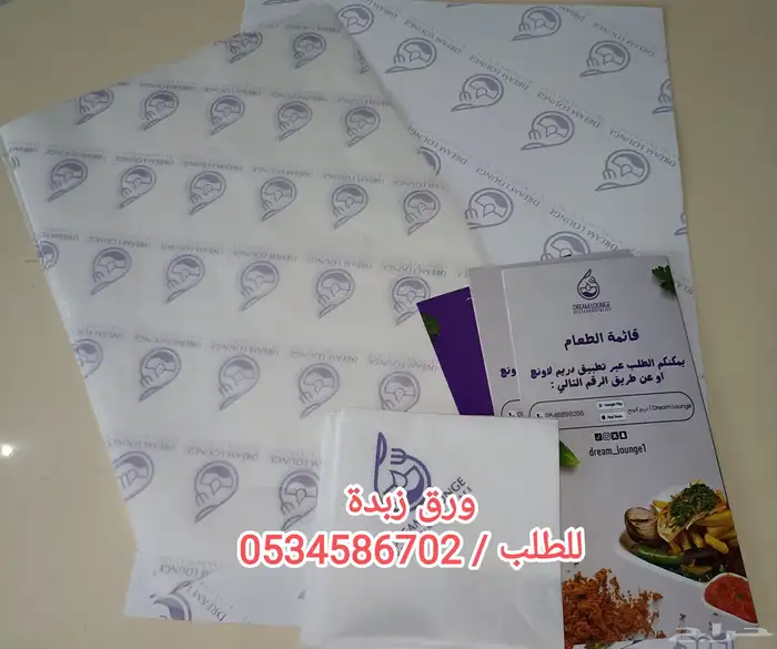 طباعة ورق زبدة ورق سندوتش ورق لف ورق تغليف مطبعة 3