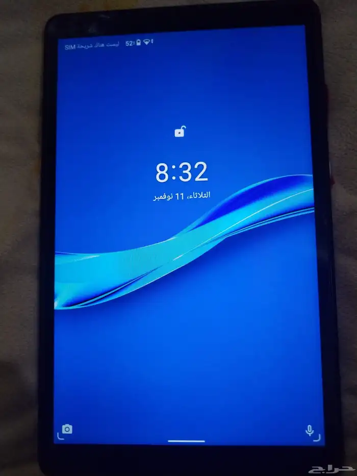 للبيع ايباد Lenovo قيقا32 ما صرت استخدمه ويوجد خدش بسيط جدا 1