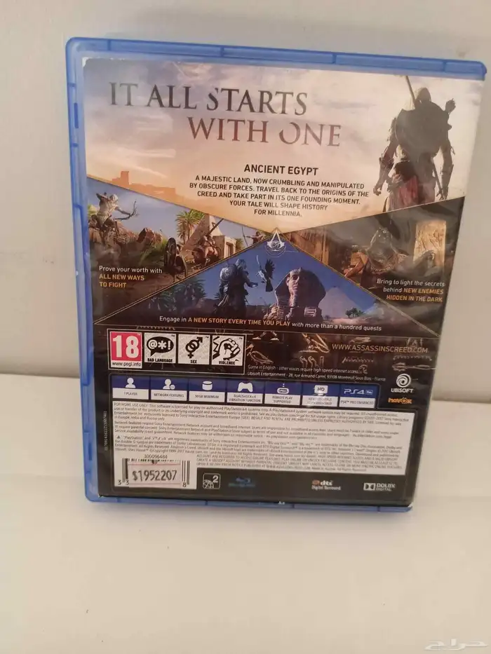 اشرطة سوني نطيفة 2