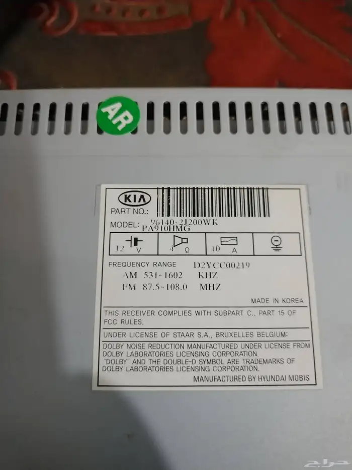 مسجل كيا موهافي. وكاله . شبه جديد 1