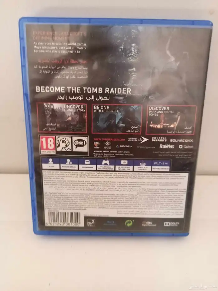 اشرطة سوني نطيفة 5