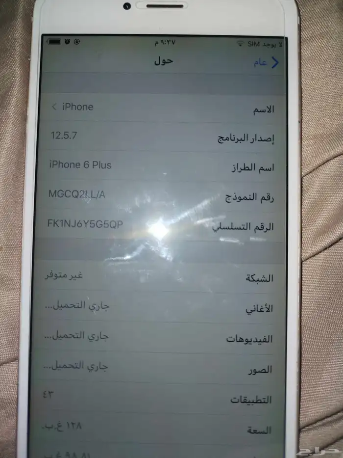 للبيع ايفون 6 بلس على السوم التواصل   او بالخاص 4