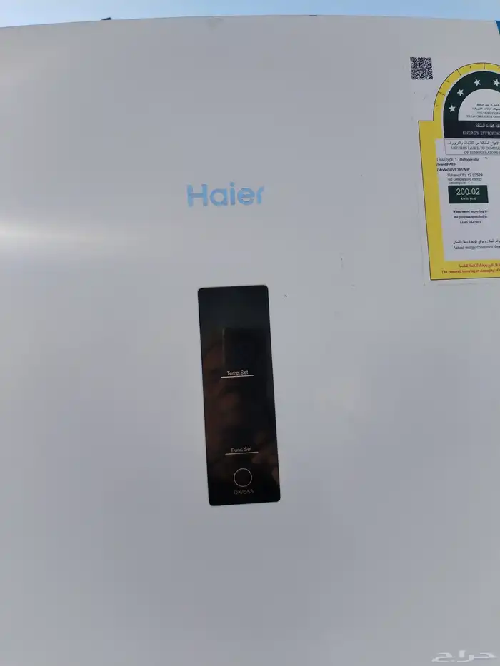 ثلاجه تبريد هاير تبريد ممتاز كهرب 220 موفر لطاقه السوم 400 1