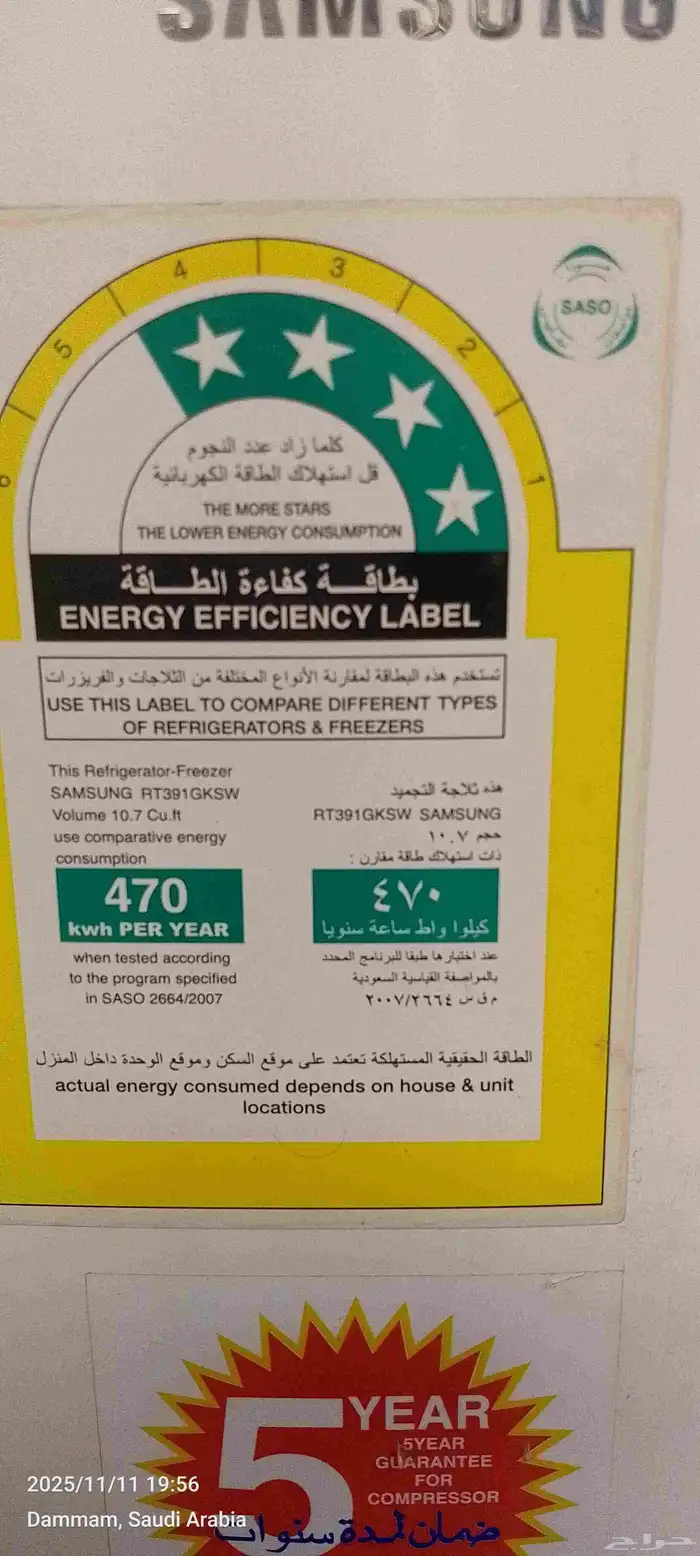 second hand fridge 11 cu ft 1