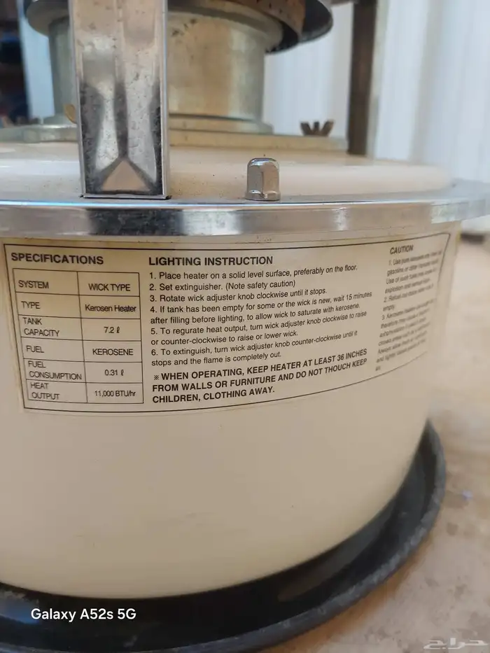 دفاية كاز كوري ودفاية كهرباء كبيرة 3