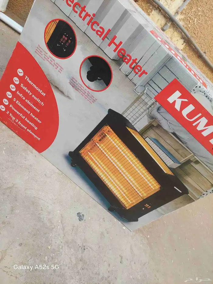 دفاية كاز كوري ودفاية كهرباء كبيرة 9