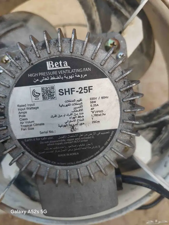 مروحة شفط حديد شبة جديدة مقاس 32 32 سم 2