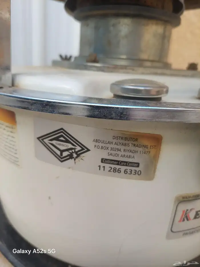 دفاية كاز كوري ودفاية كهرباء كبيرة 1