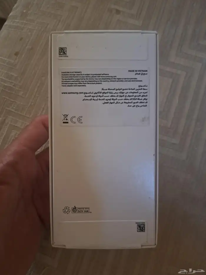 جوال سامسونج A26 5G جديد لم يشغل أبدا بغلافه 3