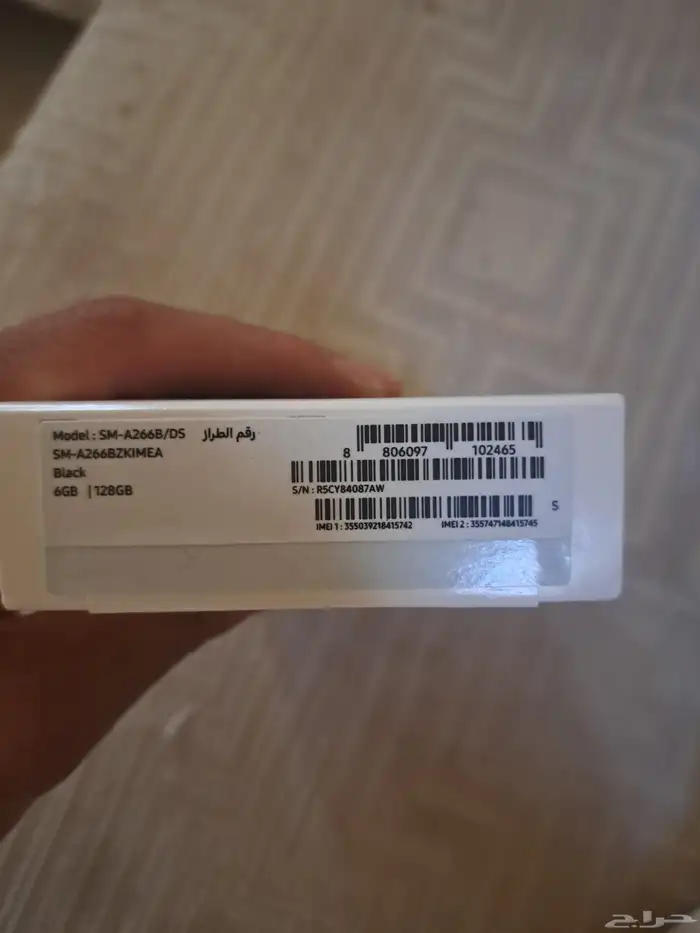 جوال سامسونج A26 5G جديد لم يشغل أبدا بغلافه 4
