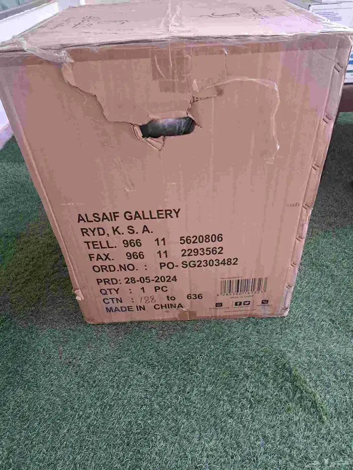 برميل مندي حجم كبير 0