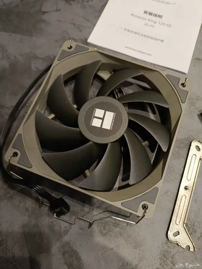 مبرد معالج ثيرمال رايت 4