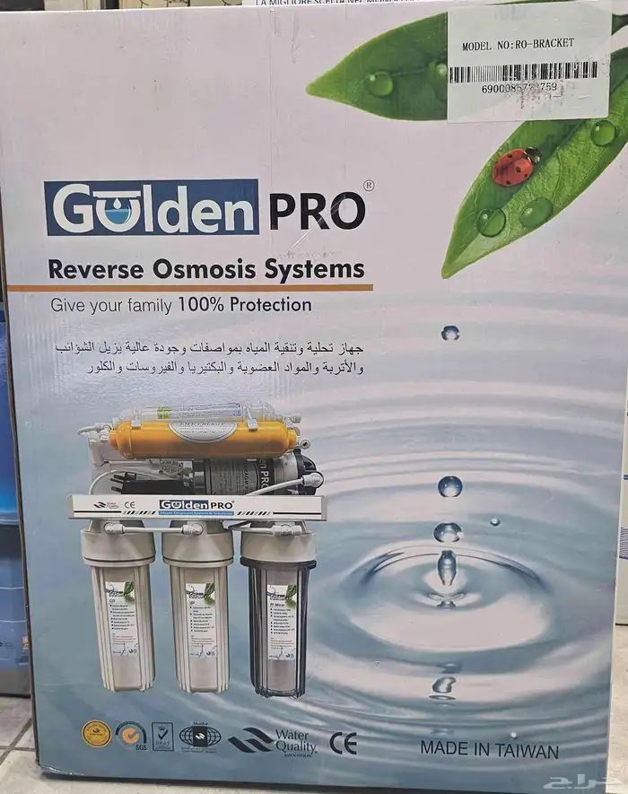 فلاتر تحلية مياه 1