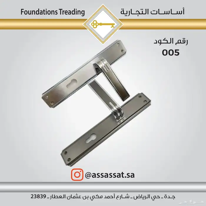 الابواب مقابض اكسسوارات الابواب 6