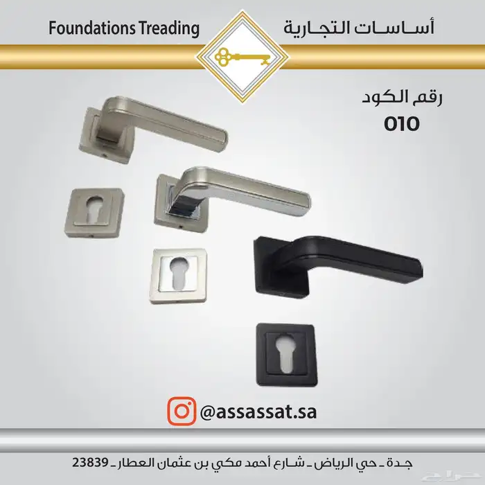 الابواب مقابض اكسسوارات الابواب 3