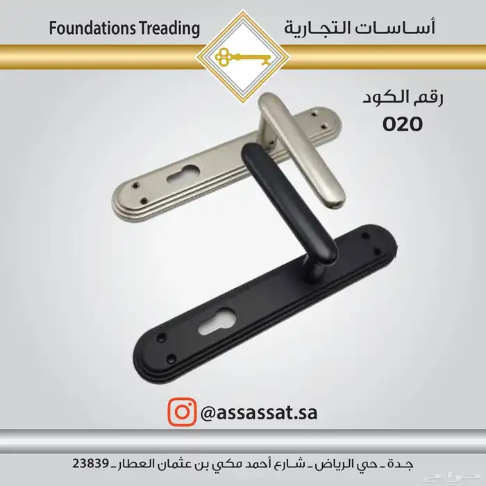 الابواب مقابض اكسسوارات الابواب 5