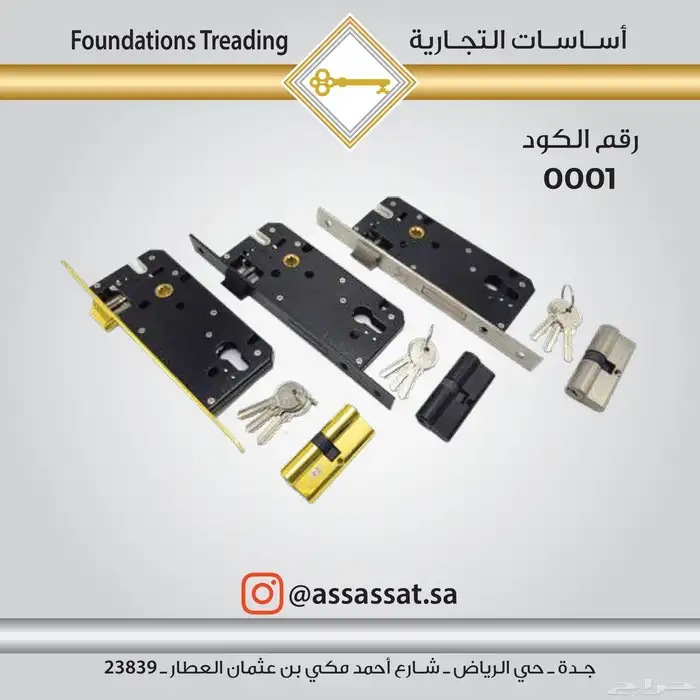 الابواب مقابض اكسسوارات الابواب 2