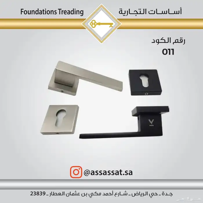 الابواب مقابض اكسسوارات الابواب 9