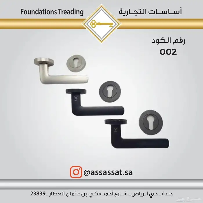 الابواب مقابض اكسسوارات الابواب 7