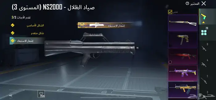 حساب ببجي قوي 31