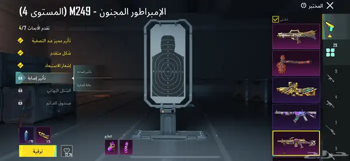 حساب ببجي قوي 39