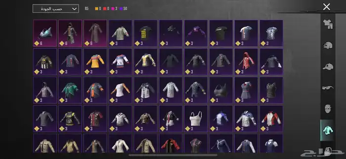 احساب ببجي مستوى70 8