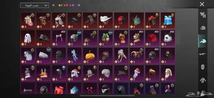 احساب ببجي مستوى70 4