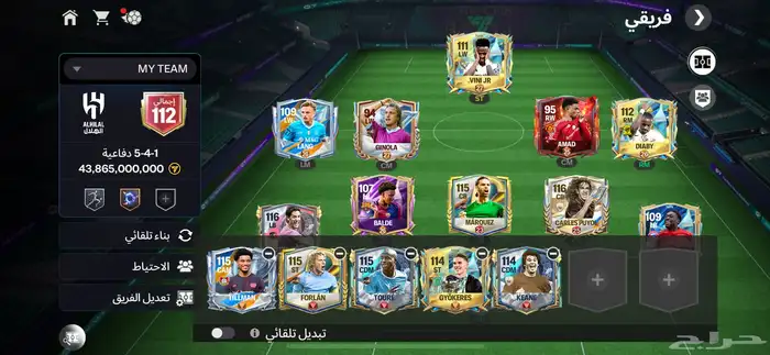 فيفا موبايل 0