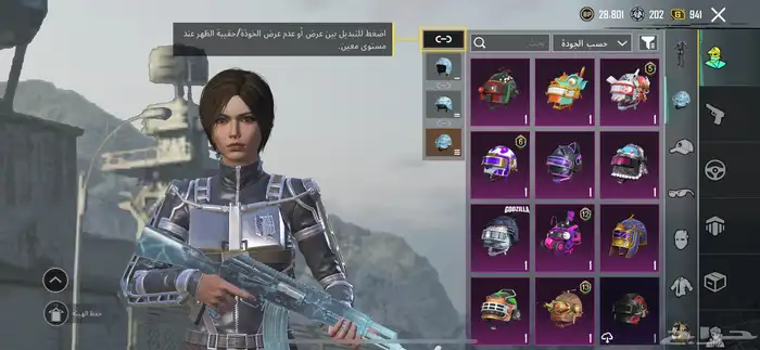 حساب ببجي قوي 12