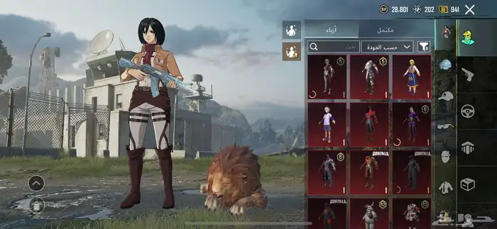 حساب ببجي قوي 1