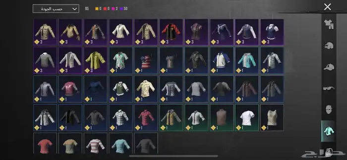 احساب ببجي مستوى70 9