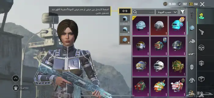 حساب ببجي قوي 11