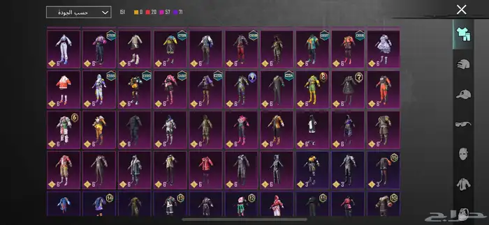 احساب ببجي مستوى70 0