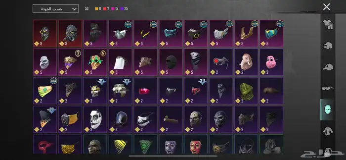 احساب ببجي مستوى70 7