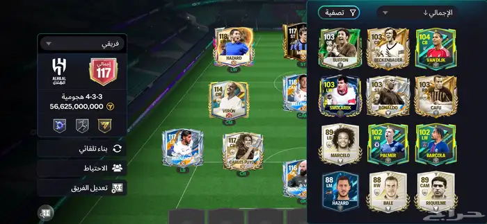 فيفا موبايل 2