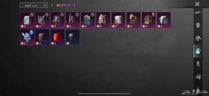 احساب ببجي مستوى70 10