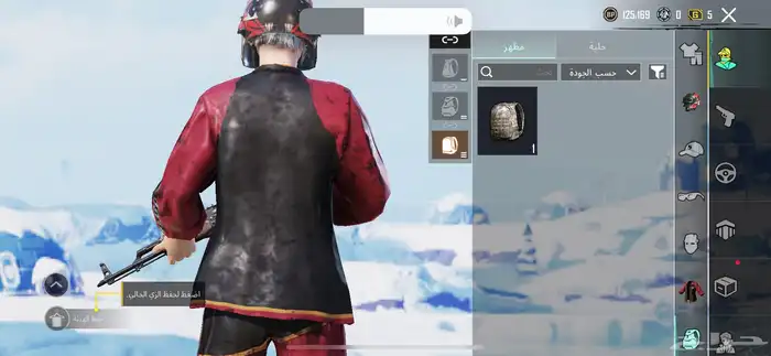 حساب ببجي للبيع 5