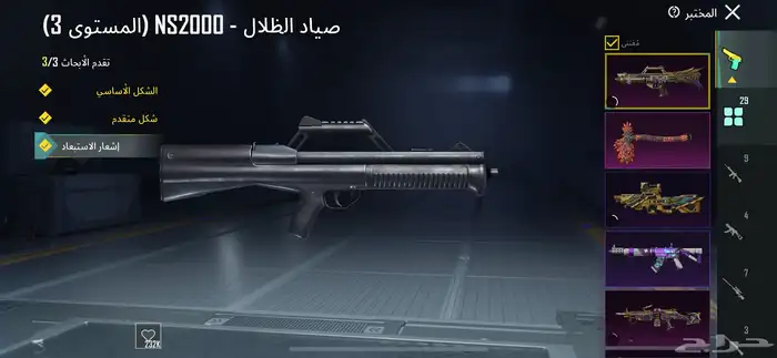 حساب ببجي قوي 28