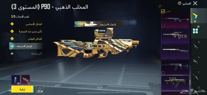 حساب ببجي قوي 32