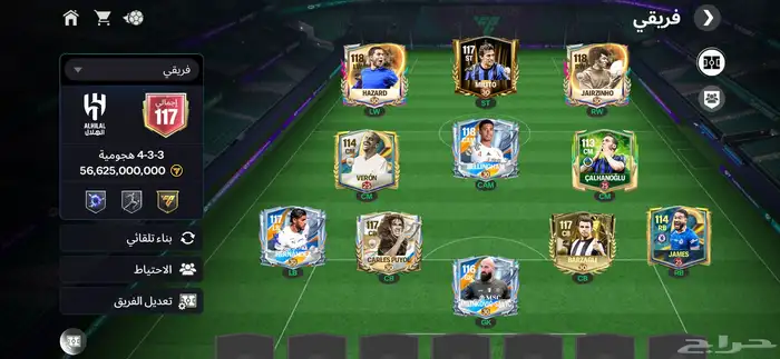 فيفا موبايل 0