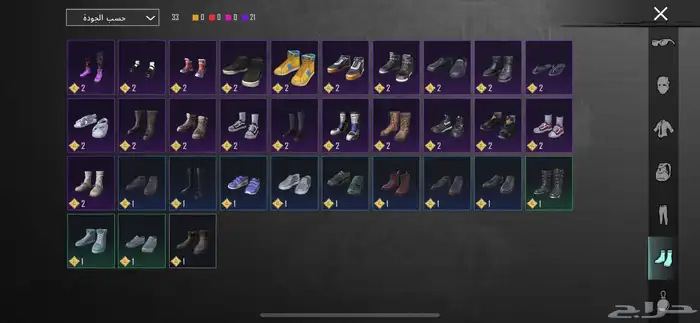 احساب ببجي مستوى70 12