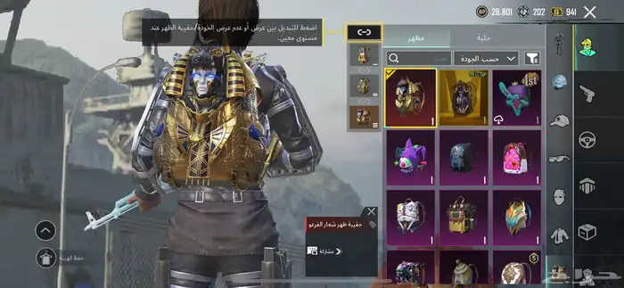 حساب ببجي قوي 22