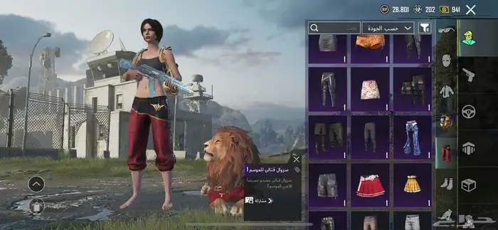 حساب ببجي قوي 23