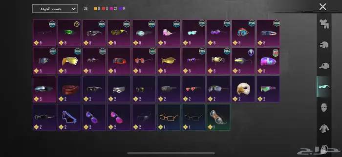 احساب ببجي مستوى70 6