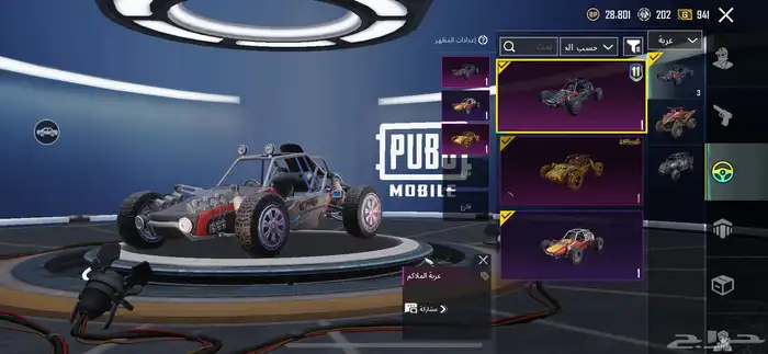 حساب ببجي قوي 27