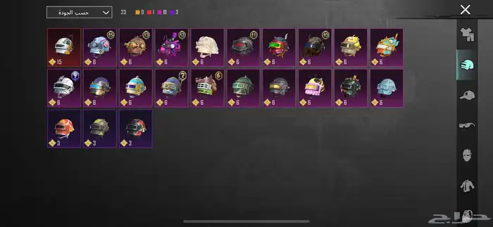 احساب ببجي مستوى70 3