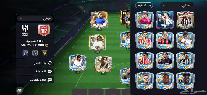 فيفا موبايل 1