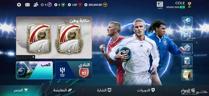 فيفا موبايل 3