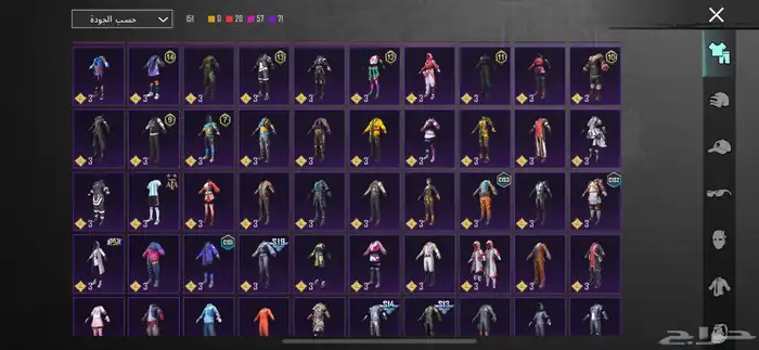 احساب ببجي مستوى70 1